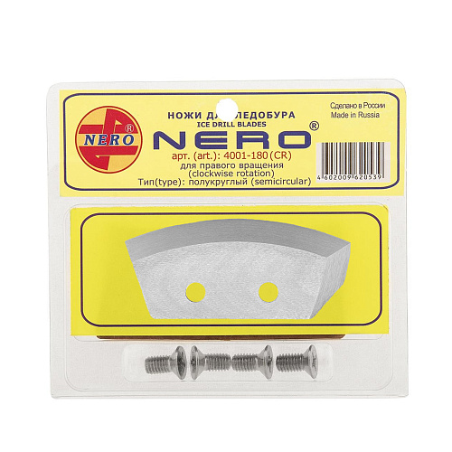 Ножи для ледобура Nero Ice Drill Blades правые полукруглые 07