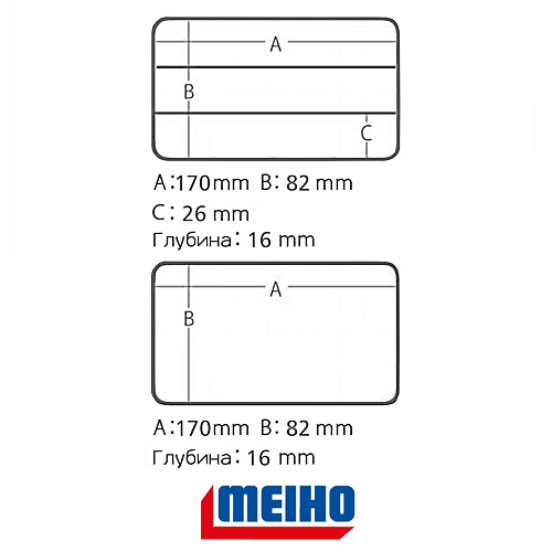 Коробка Meiho Run Gun Case 1010W1 04