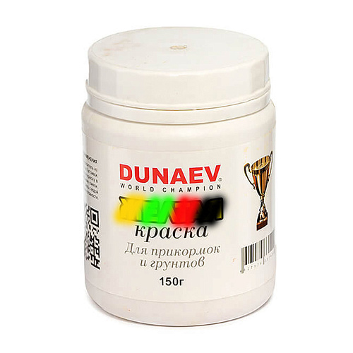 Краска для прикормки Dunaev 00