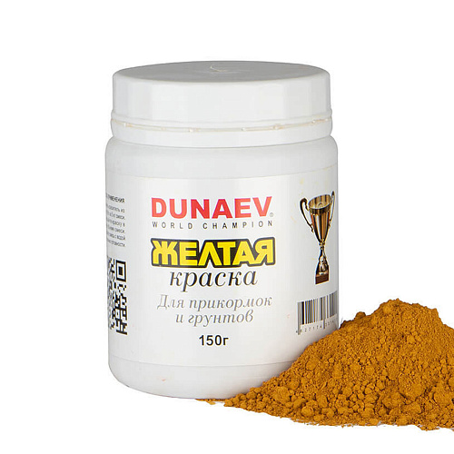 Краска для прикормки Dunaev Желтая 01