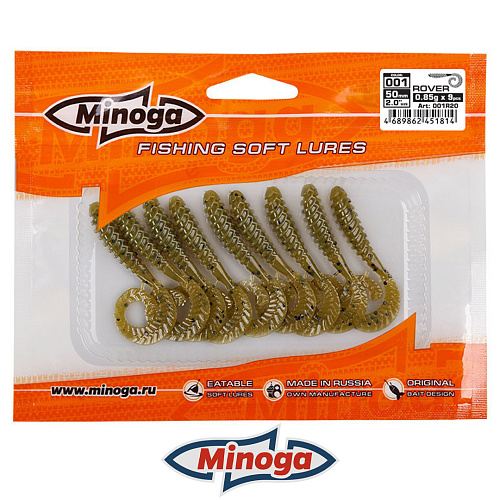 Твистер Minoga Rover 001 3