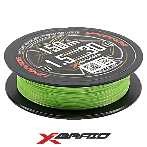 Шнур X-Braid (YGK) Upgrade X8 150м 03