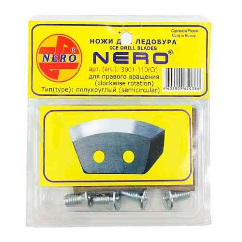 Ножи для ледобура Nero Ice Drill Blades правые полукруглые 01