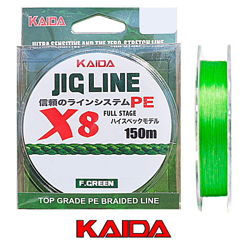Плетёный шнур Kaida Jig Line 8X 150м Салатовый 01