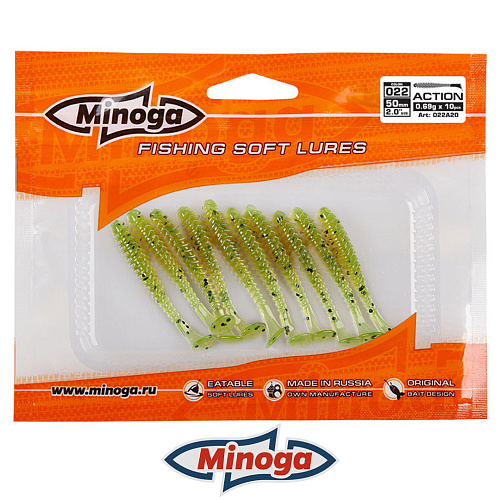 Виброхвост Minoga Action 2.0 022 3
