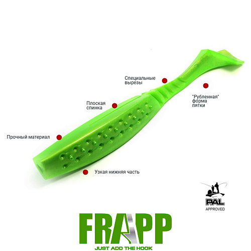 Виброхвост Frapp Funky Shad 01