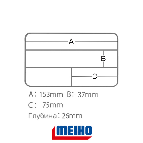 Коробка Meiho Versus 804 02