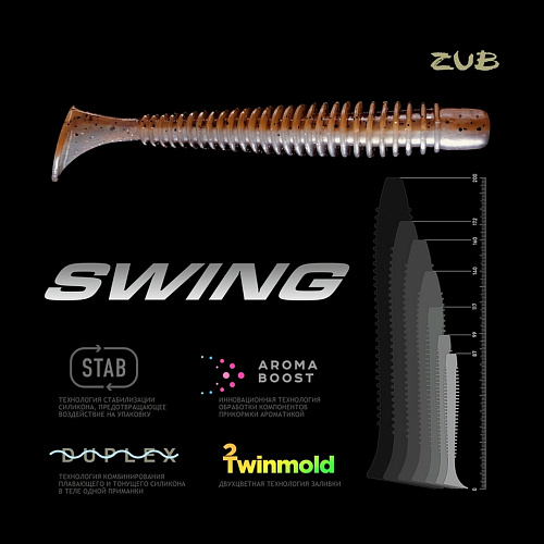 Твистер ZUB Swing 3,4-4,7 000 01