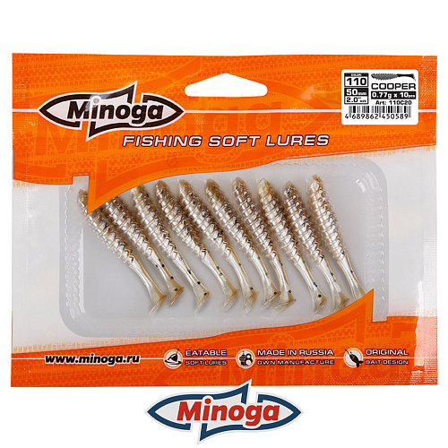 Виброхвост Minoga Cooper 110 2