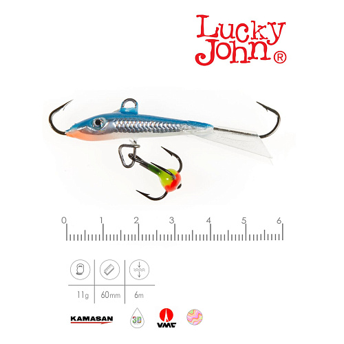 Балансир Lucky John Fin 4+тр 00