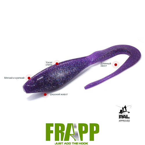 Твистер Frapp Tricky Tail 01