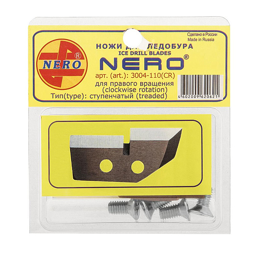 Ножи для ледобура Nero Ice Drill Blades правые ступенчатые 01