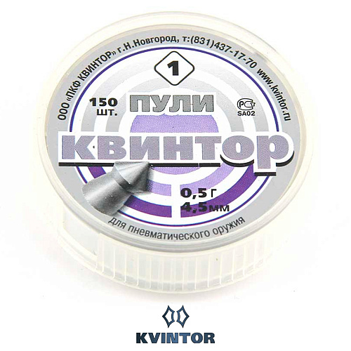 Пулька Квинтор №1 d4,5 Острая голова 02