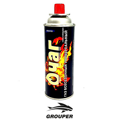 Баллон газовый Grouper Очаг всесезонный 00