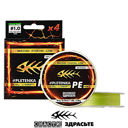 Шнур SnastiZdraste PE pletenka X4 light green 02