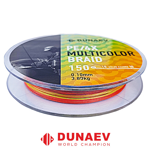 Шнур Dunaev Braid PEx4 Multicolor 150м 03