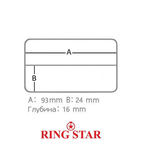 Коробка Ring Star SP-375 03