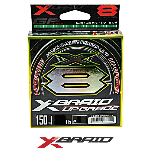 Шнур X-Braid (YGK) Upgrade X8 150м 00