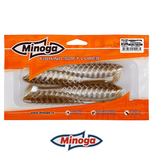 Виброхвост Minoga Cooper 110 2