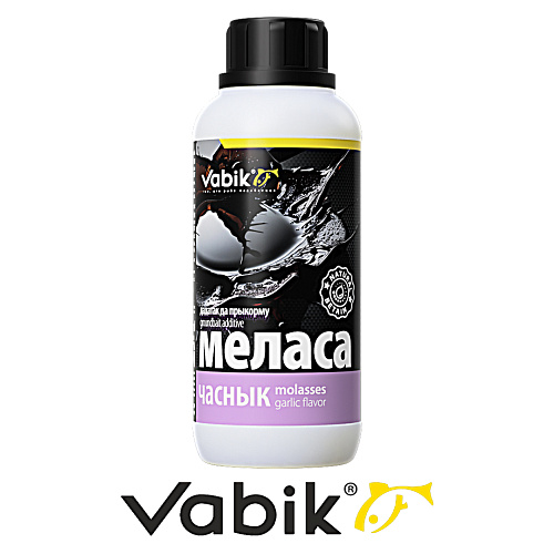 Аттрактант рыболовный Vabik Molasses 06 чеснок