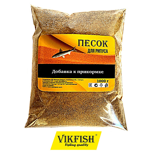Песок Vikfish для Рипуса с блестками (жёлтый) 01