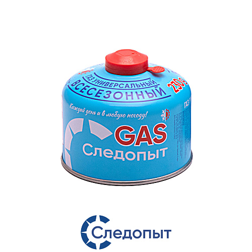 Газ Следопыт мет.бал.резьба, все. 230гр 01