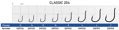 Крючок Dunaev Classic 204 01