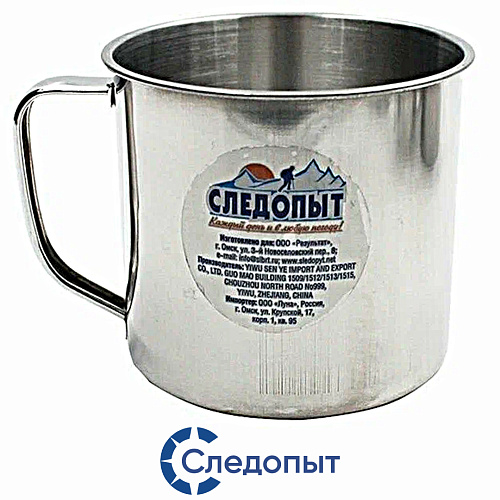 Кружка Следопыт нержавейка 00