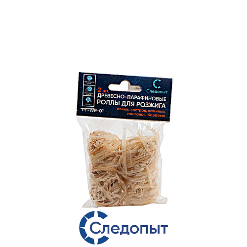 Древесно-парафиновые роллы Следопыт для розжига 01