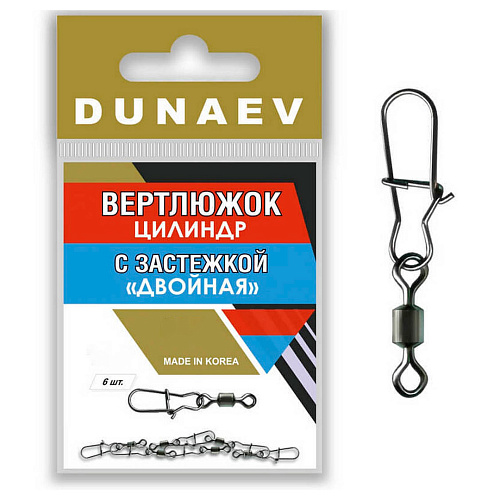 Вертлюг с застежкой Dunaev 00 00