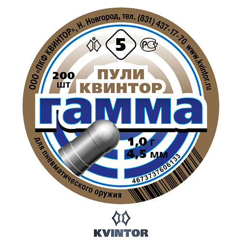Пулька Квинтор Гамма №5, d4,5 03