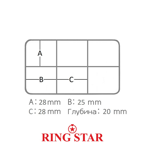 Коробка Ring Star PT-96 02