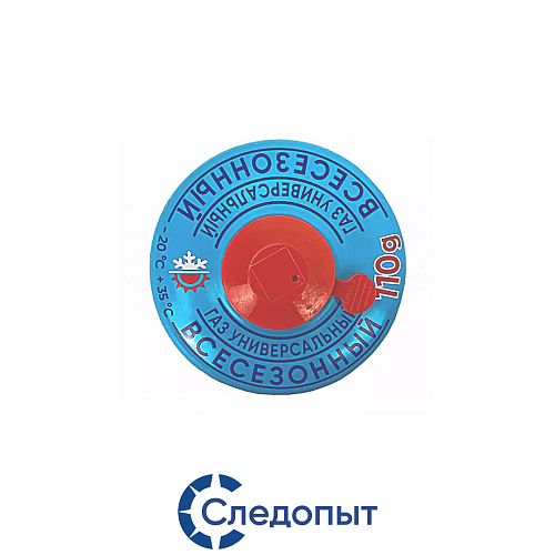 Газ Следопыт мет.бал.резьба, все. 110гр. 02