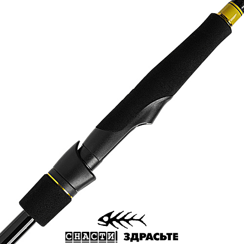 Спиннинг SnastiZdraste Porolka Pro 08