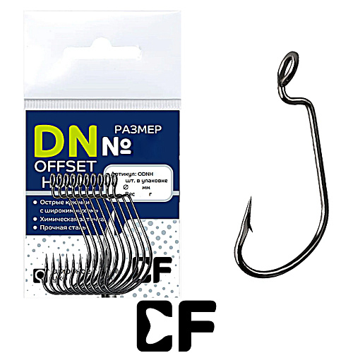 Офсетный крючок CF Offset DN hook  00
