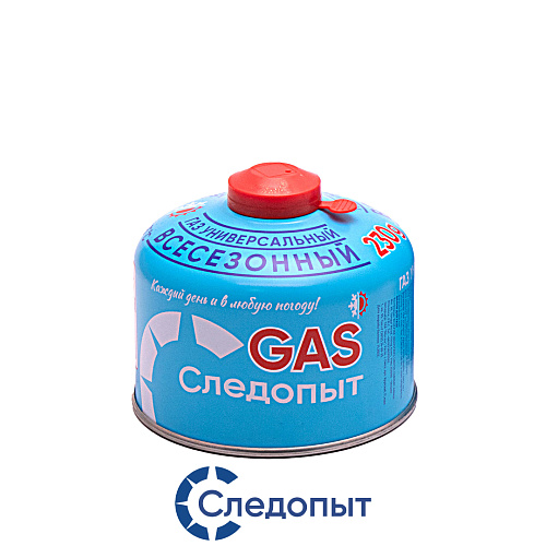 Газ Следопыт мет.бал.резьба, все. 230гр 00
