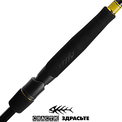 Спиннинг SnastiZdraste Porolka Pro 07