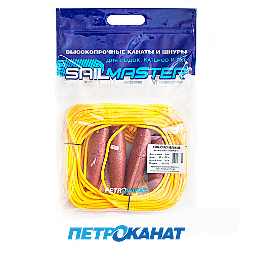 Линь спасательный Конец Александрова 00