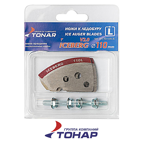 Ножи для ледобура Iceberg левые V2.0-V3.0 01