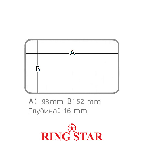 Коробка Ring Star SP-375W 04