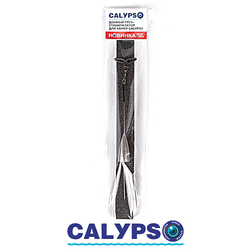 Донный груз-стабилизатор Calypso для камер 04