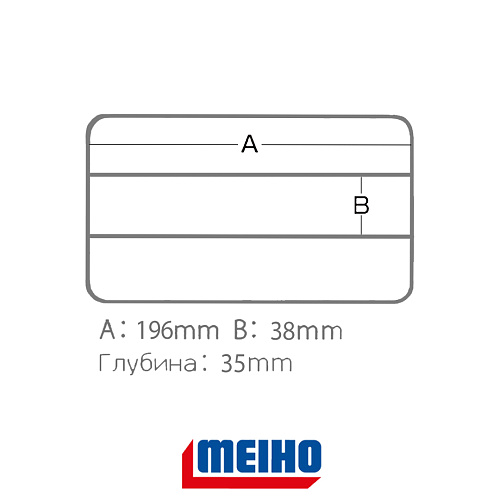 Коробка Meiho Versus 3010ND 08