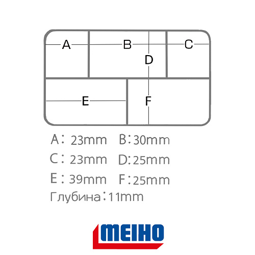 Коробка Meiho Fly Box FB-10 04