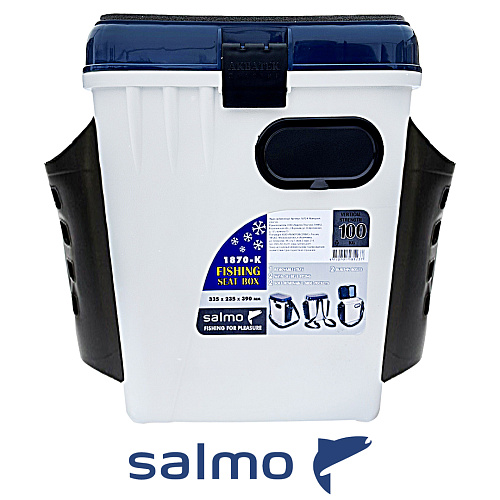 Ящик зима Salmo 2-х ярусный пластиковый с карманами 00