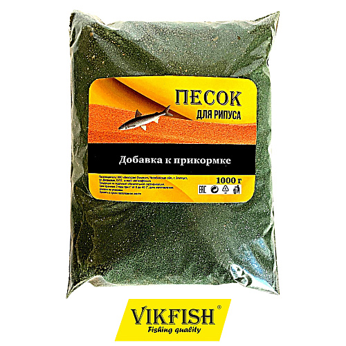 Песок Vikfish для Рипуса с блестками (зелёный) 02