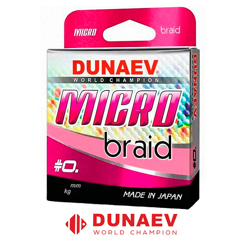 Шнур Dunaev Micro PEx4 PinkColor 100m 000