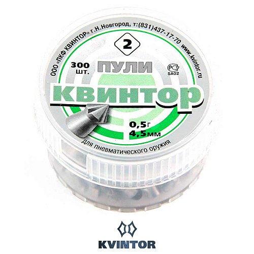 Пулька Квинтор №2 d4,5 Острая голованасечка 04