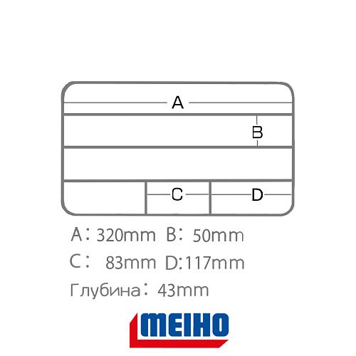 Коробка Meiho Versus 3040 03