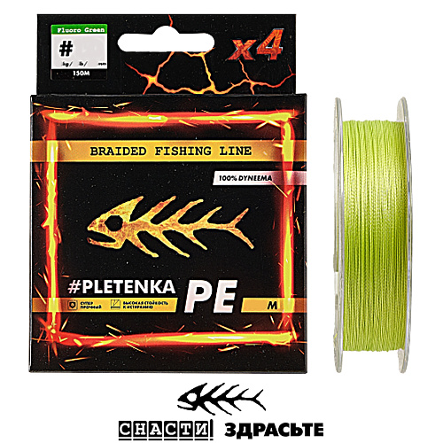 Шнур SnastiZdraste PE pletenka X4 light green 01
