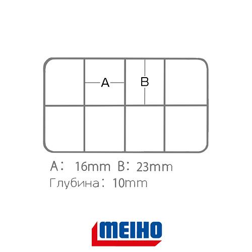 Коробка Meiho Fly Box FB-8 02